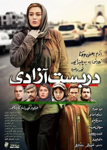 Chartered to Azadi poster