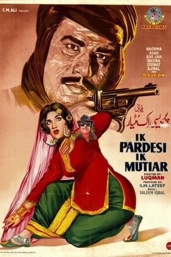 Ik Pardesi Ik Mutiyar poster