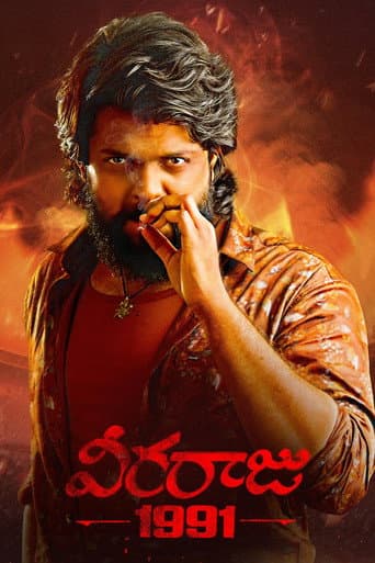 Veeraaraju 1991 poster
