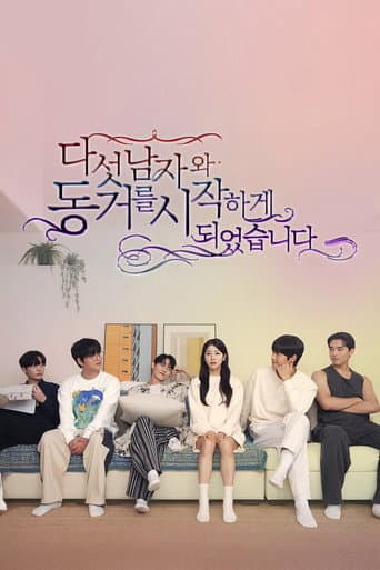다섯 남자와 동거를 시작하게 되었습니다 poster