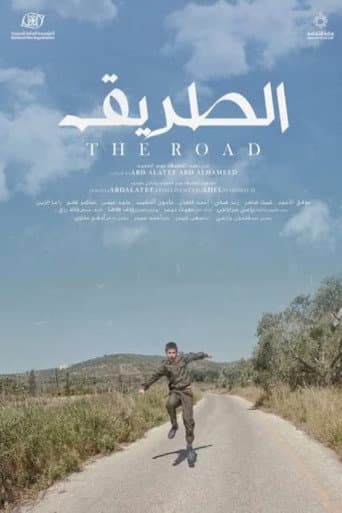 The Way poster