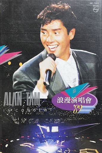 譚詠麟浪漫演唱會'89 poster