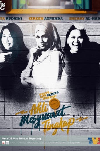 Ahli Mesyuarat Tingkap poster