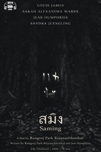Saming poster