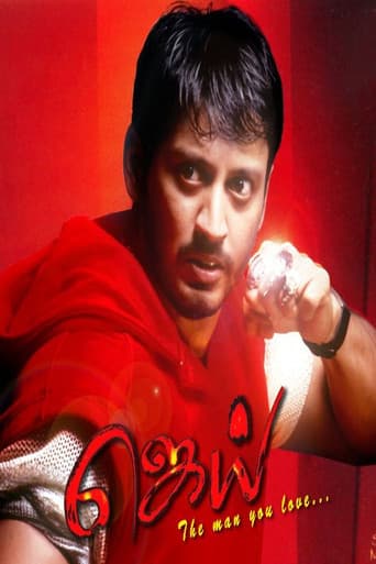 Jai poster