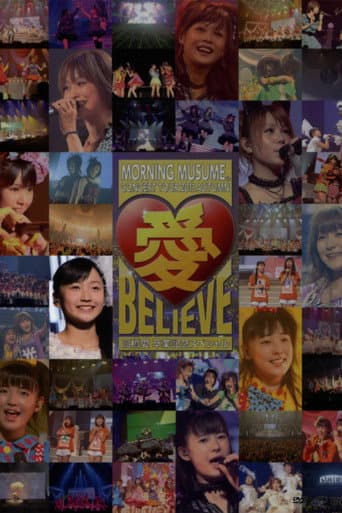 Morning Musume. 2011 Autumn Solo Sayashi Riho Ai BELIEVE ~Takahashi Ai Sotsugyou Kinen Special~ poster