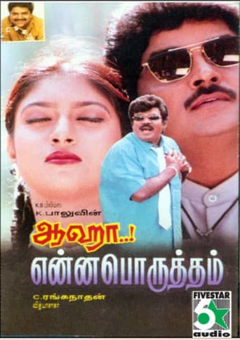 Aahaa Enna Porutham poster