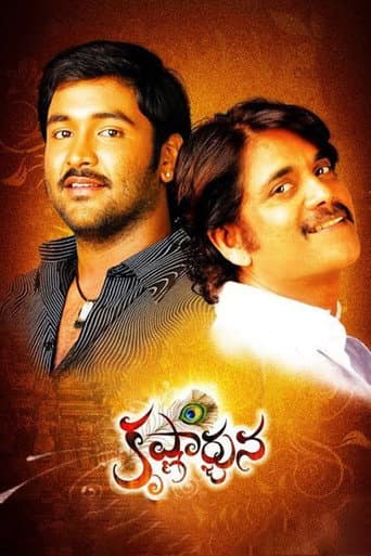 Krishnarjuna poster