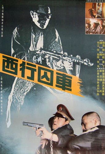 Westbound Convict Train poster