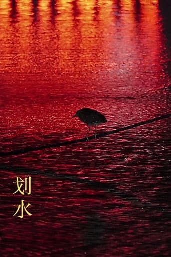 Rowing poster