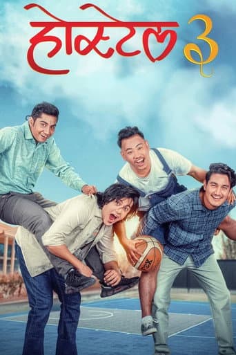 Hostel 3 poster