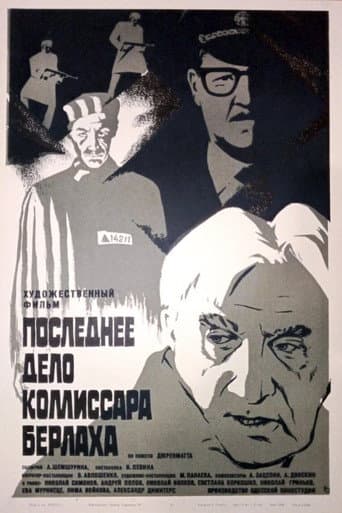 Commissioner Berlach's Last Case poster