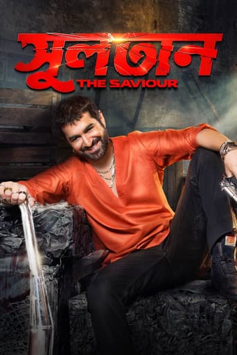 Sultan: The Saviour poster