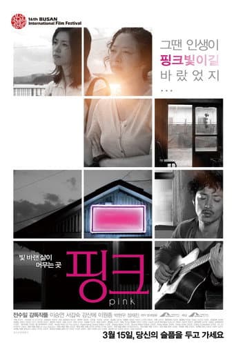 Pink poster