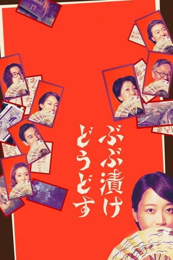 Strangers in Kyoto poster