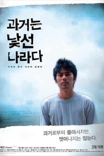 The Past is a Strange Country poster
