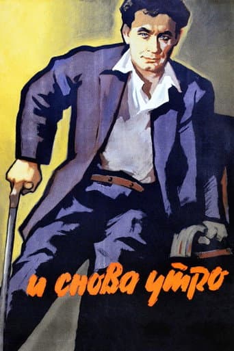 Morning Again poster