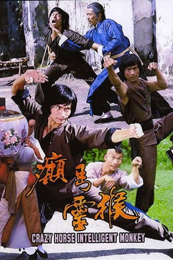 Crazy Horse & Intelligent Monkey poster