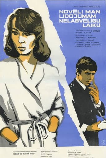 Wish Me Bad Weather poster