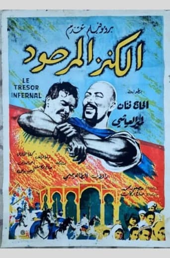 The Devil's Treasure poster