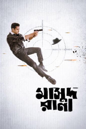 Masud Rana poster