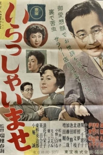 Love at Forty poster