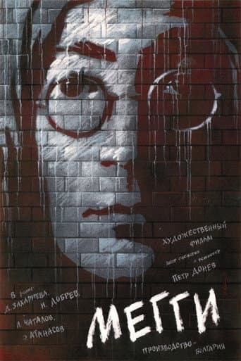 Maggie poster
