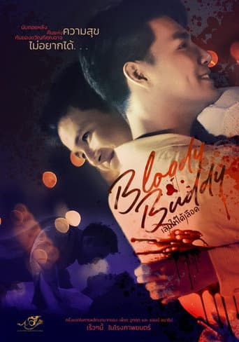 Bloody Buddy poster