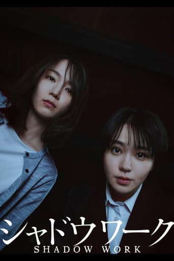 Shadow Work poster