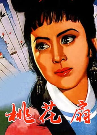 The Peach Blossom Fan poster