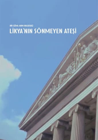 The Unquenchable Fire of Lycia poster