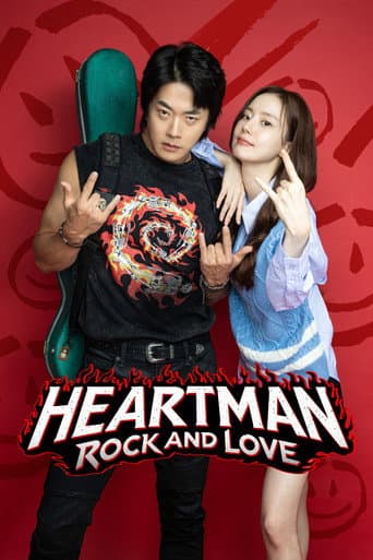 Heartman: Rock and Love poster