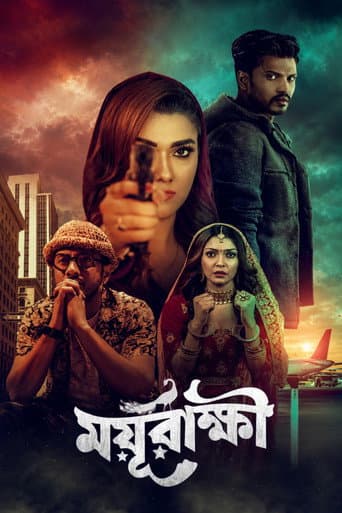Moyurakkhi poster