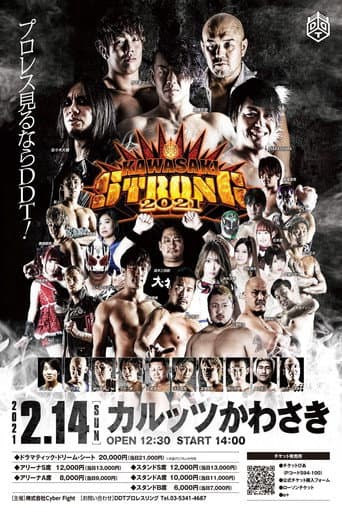 DDT Kawasaki Strong 2021 poster