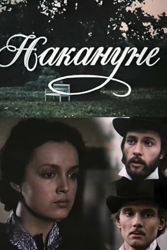 On the Eve poster