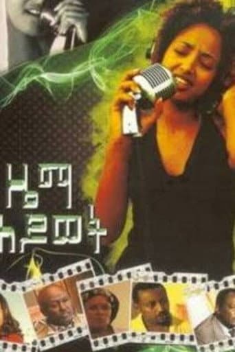 Zema Hiwot poster