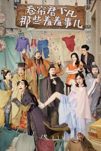 Crazy Gods poster