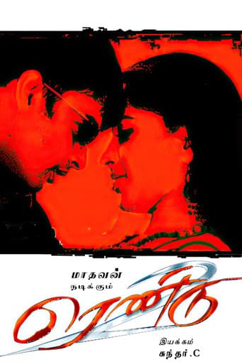 Rendu poster