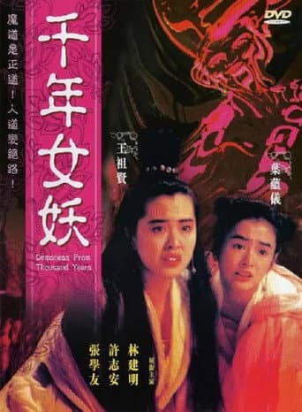 Demoness from Thousand Years poster