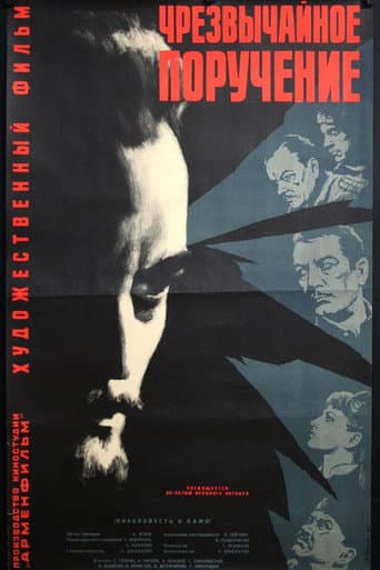 An Extraordinary Assignment poster