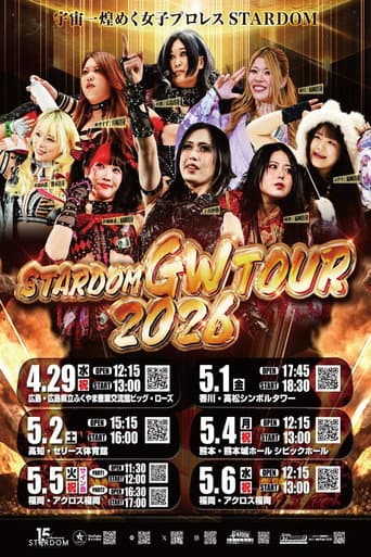 Stardom GW Tour 2026 in Fukuoka poster