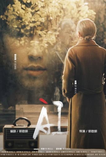 AI poster