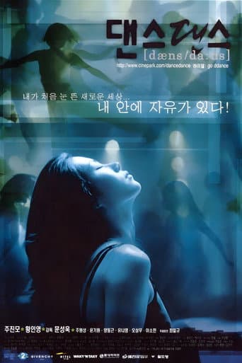 Dance Dance poster