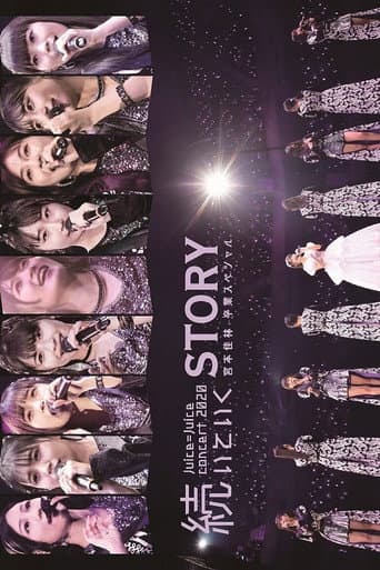 Juice=Juice Concert 2020 ~Tsudzuiteiku STORY~ poster