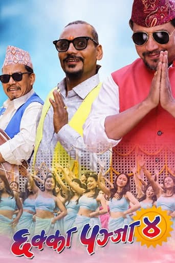 Chhakka Panja 4 poster