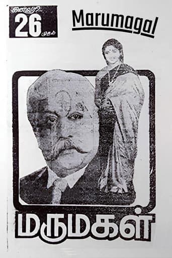 Marumagal poster