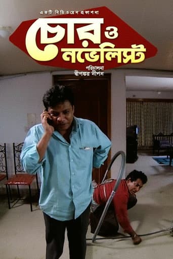 Chor O Novelist poster