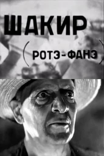 Shakir poster