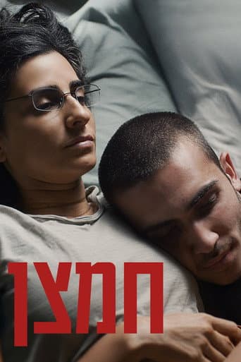 Oxygen poster