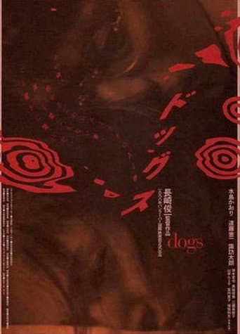 Dogs poster